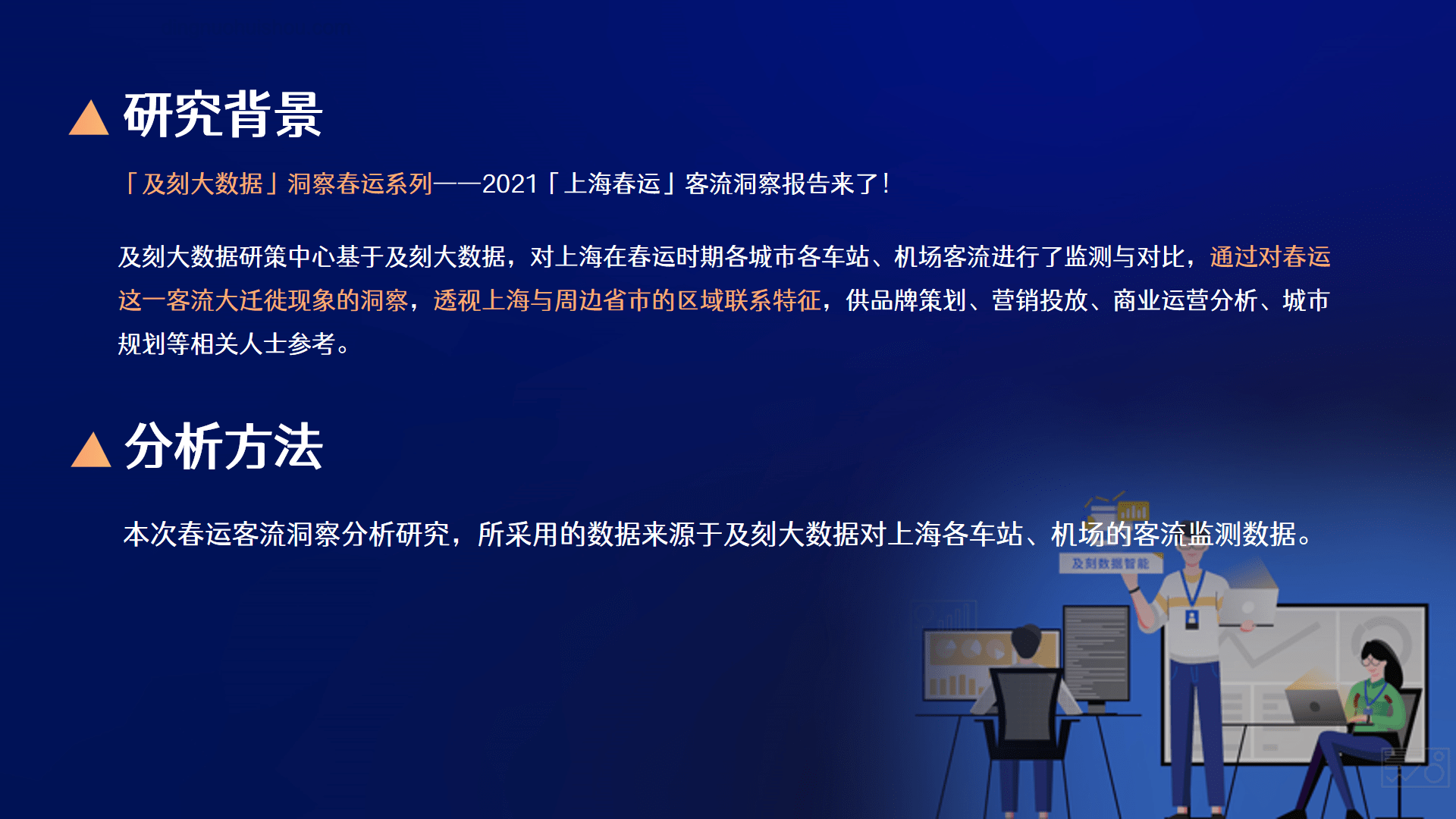这个中部大省 拼命“抢人”背后的行业洞察：人口流动与区域竞争格局